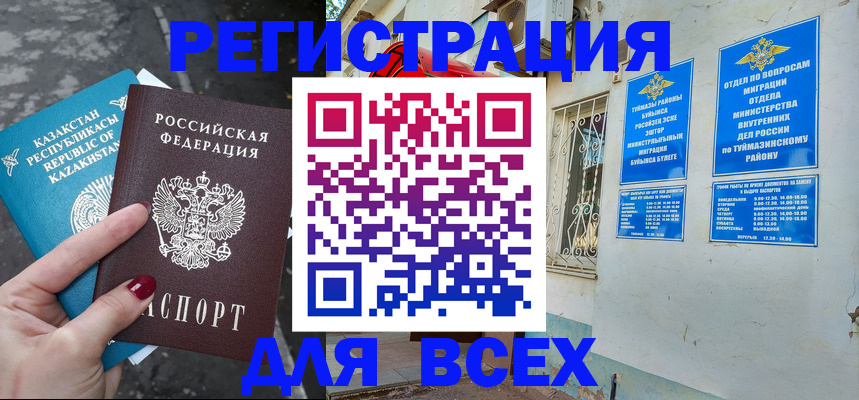 прописка поиск в Лыткарино