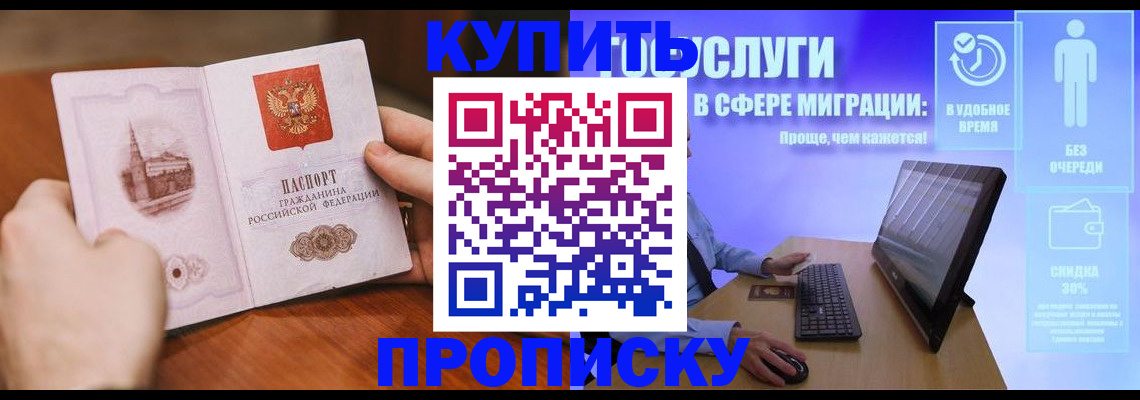 временная регистрация поиск в Лыткарино